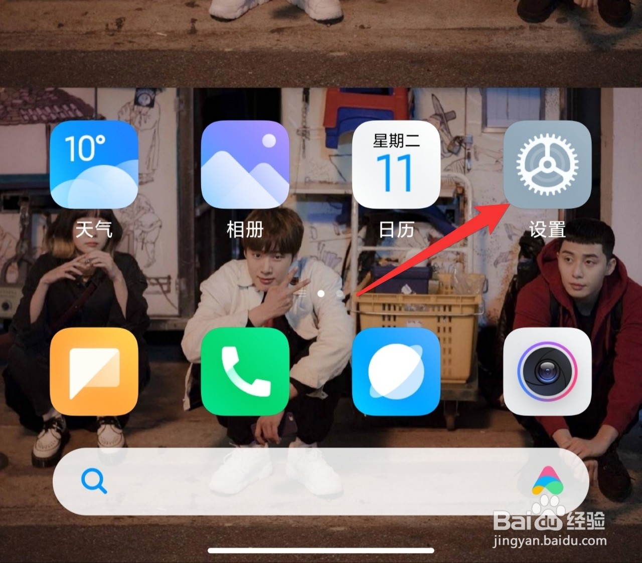 华为手机如何隐藏app