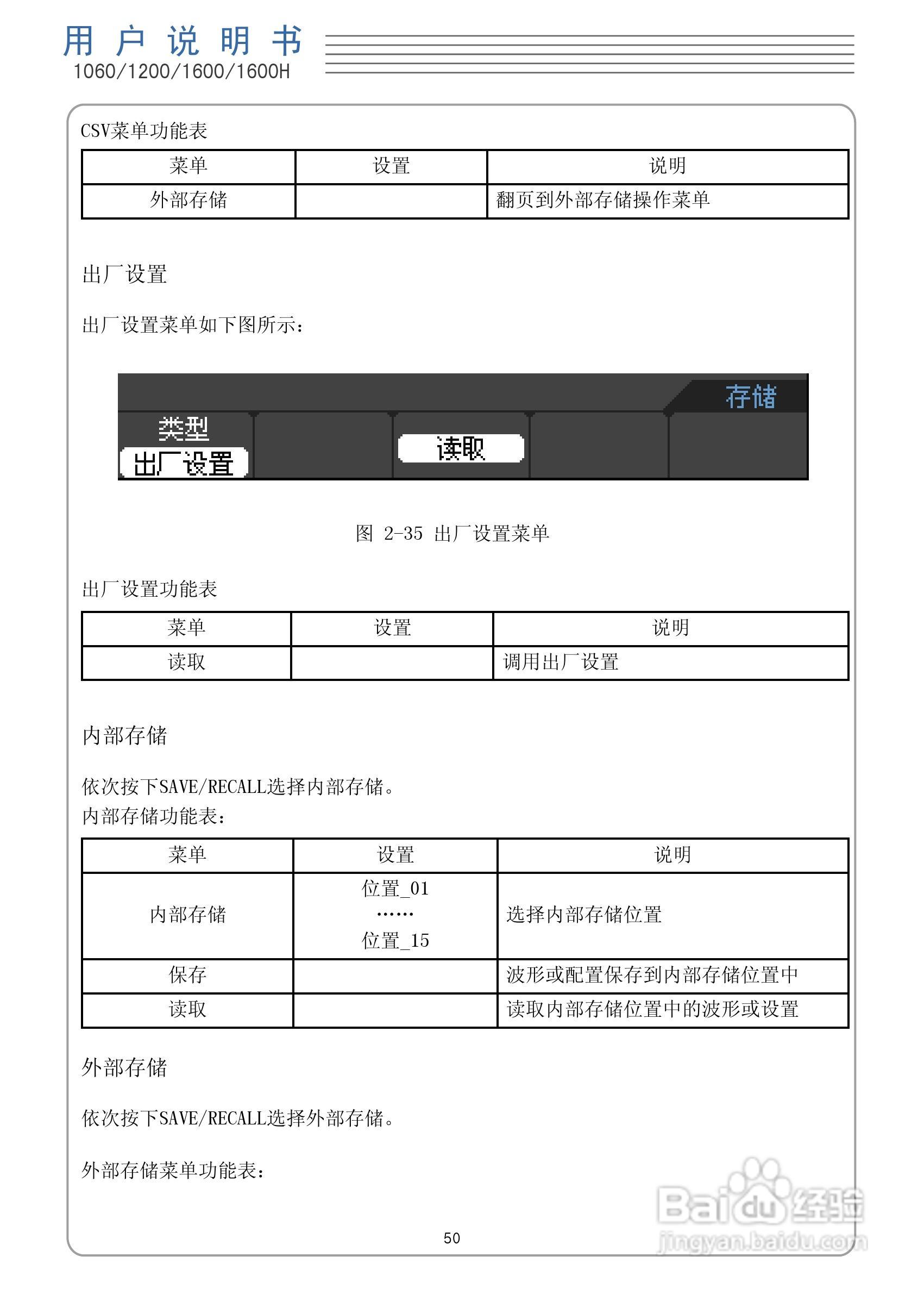 DSO1060手持示波表/数字存储示波器/万用表:[6]