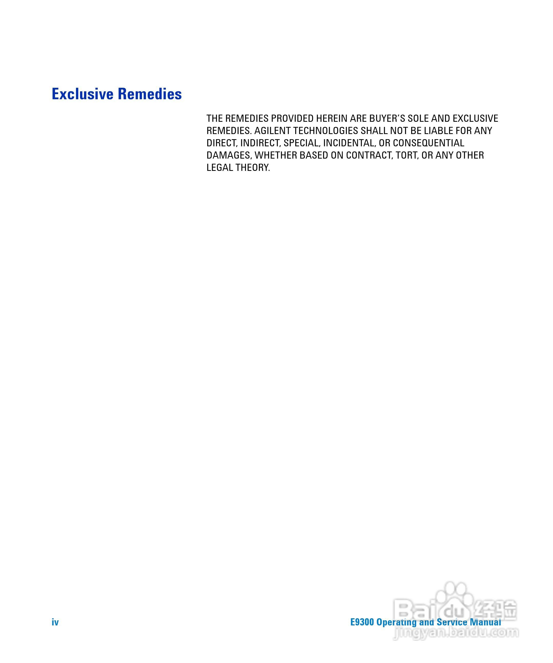 E9301B功率感测器使用手册:[1]