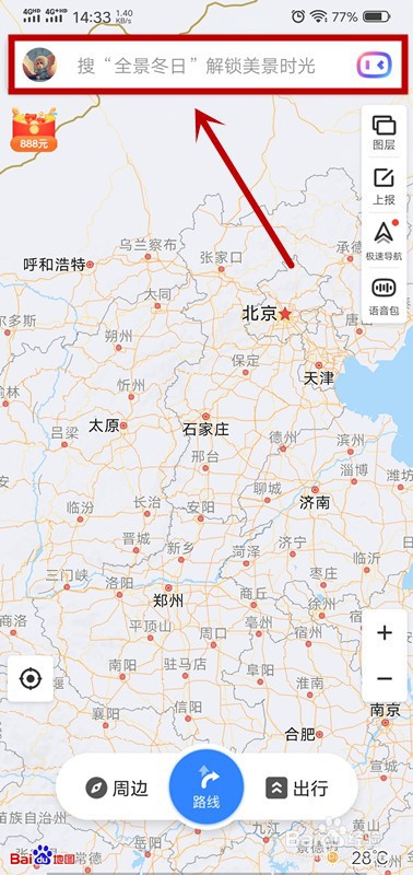 丹东老街在哪怎么走