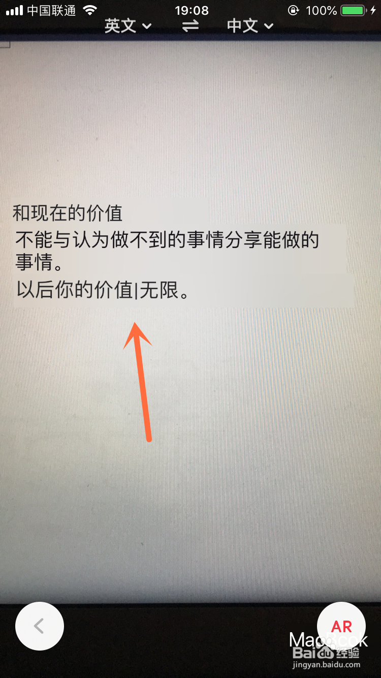 网易有道词典怎么翻译韩文?
