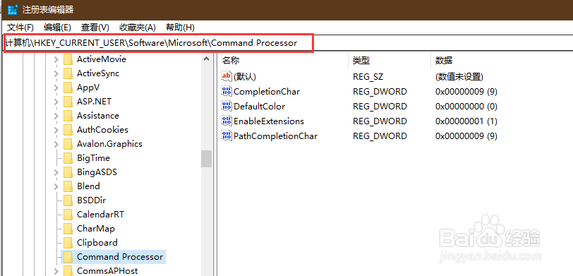 windows cmd 如何像bashrc一样在启动时运行代码