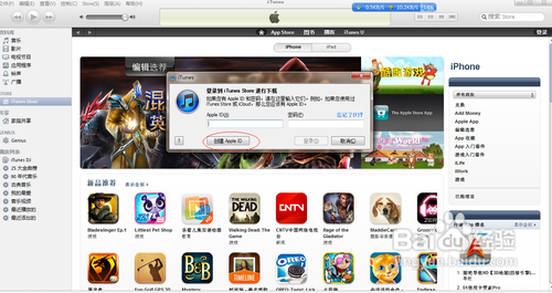 怎么申请apple id