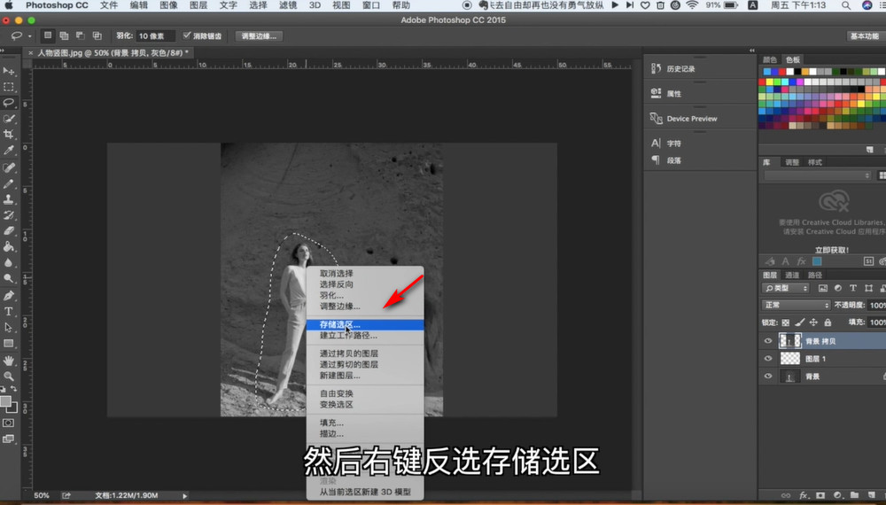 如何使用ps将竖图变成横图
