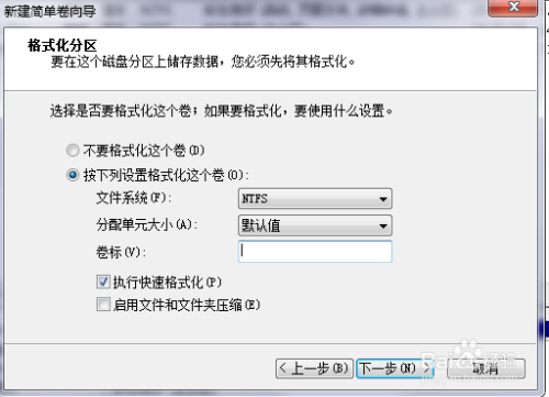 win7怎么连接iscsi存储设备和使用