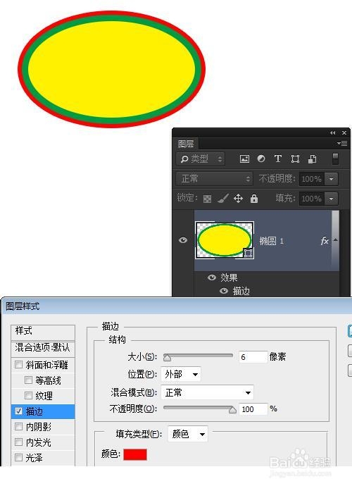 Photoshop中填充不透明度是什么意思及其快捷键