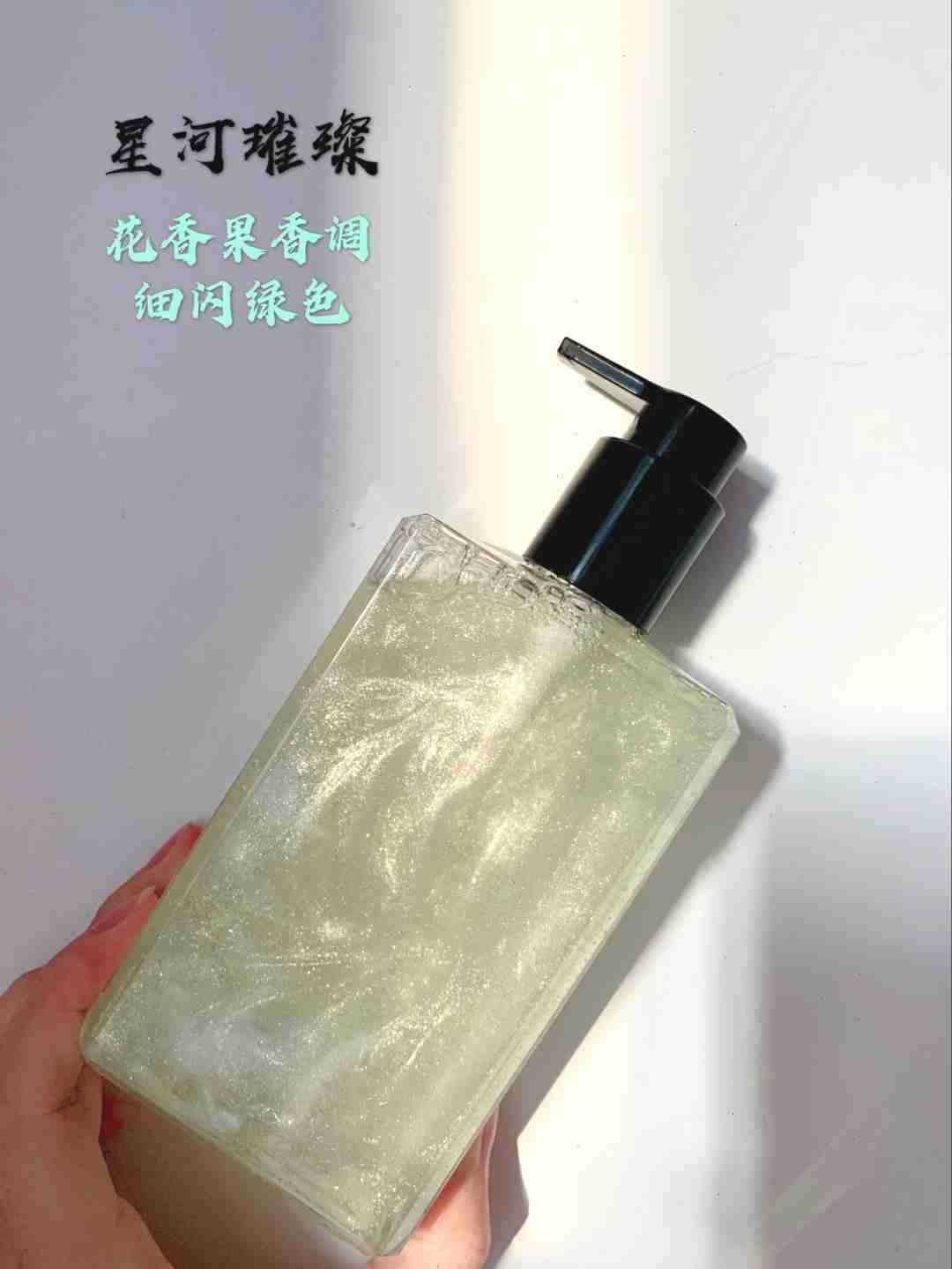 带在身上的流星雨——ROOPY沐浴露