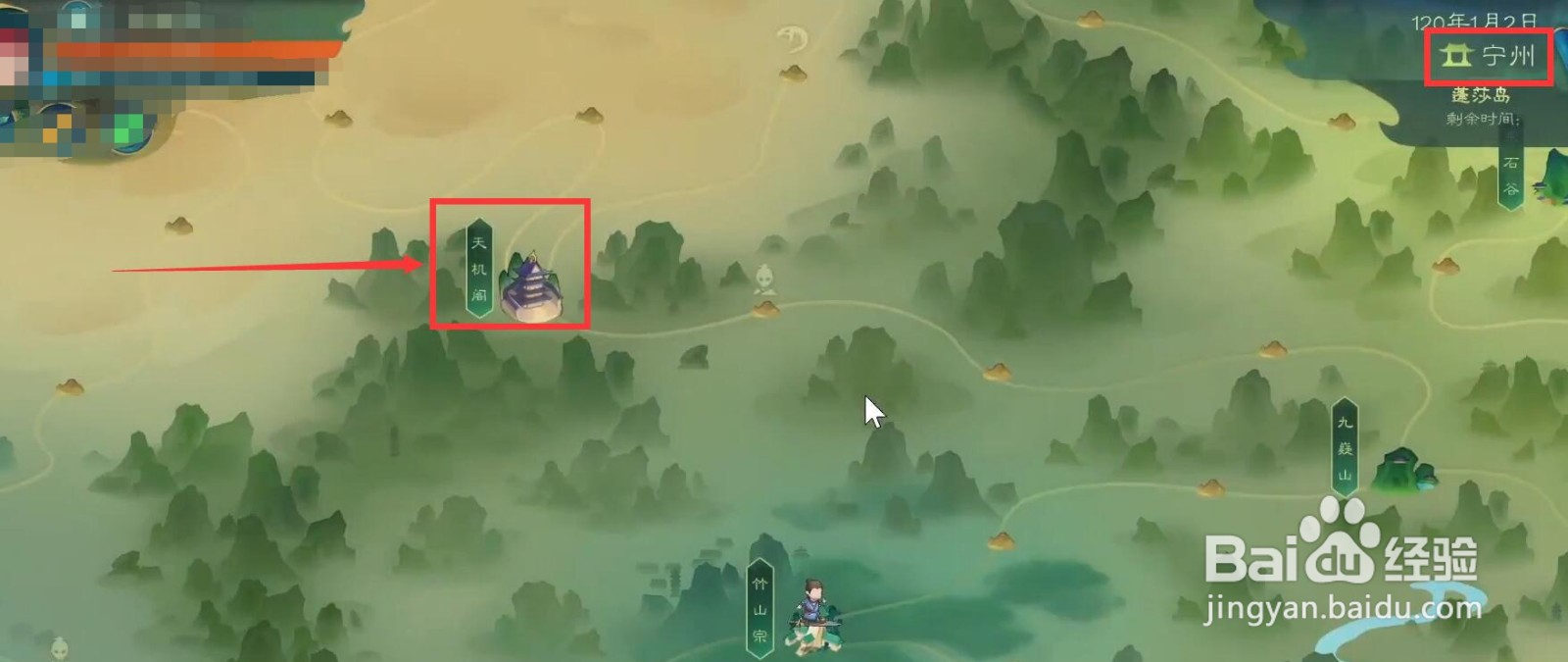 觅长生怎么进入天机阁