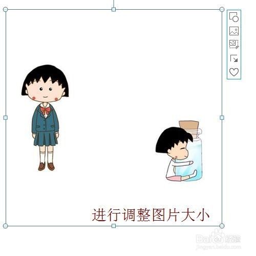 如何用ppt来裁剪图片呢?