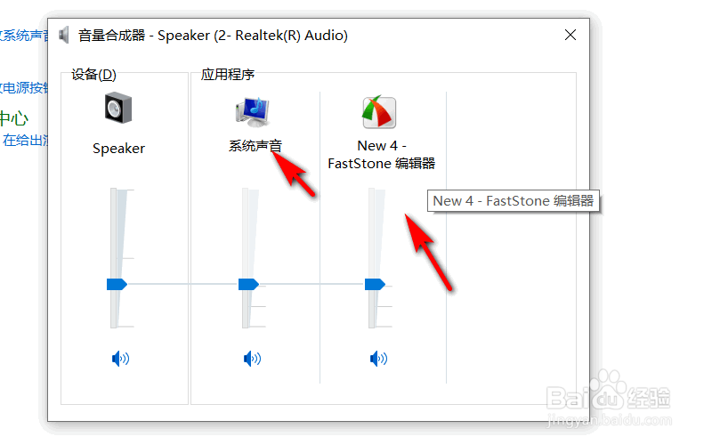 电脑图片太大怎么调小图片