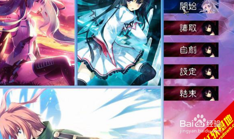 三国群英传7千叶最终版2.0幻想空虚攻略