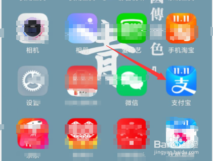 如何关闭支付宝通过邮箱找到我