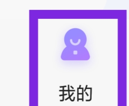 聊天漂流瓶怎样查看隐私政策