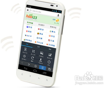 【安卓app】hao123应用评测