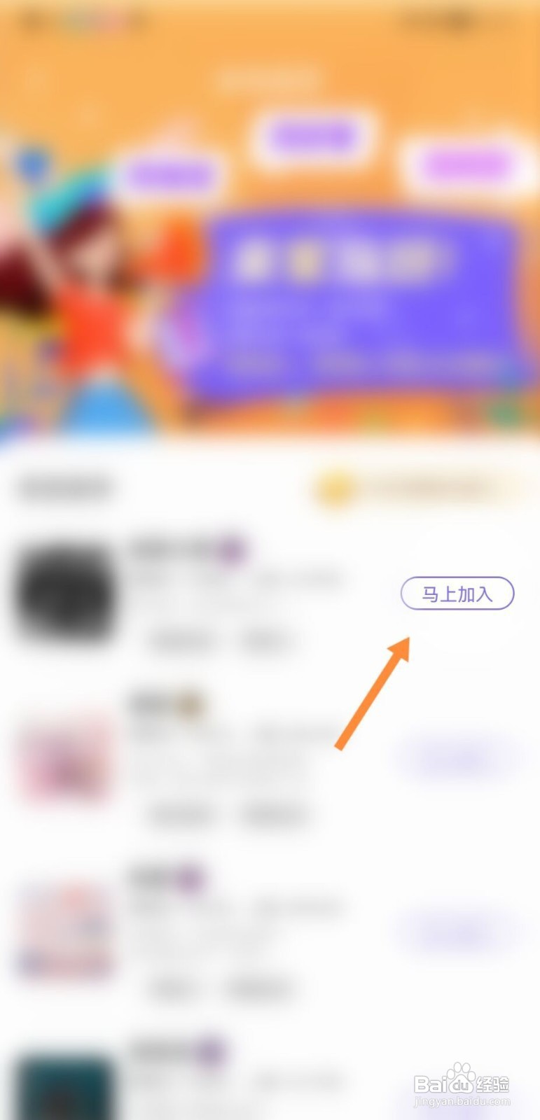 虚拟恋人如何加入家族