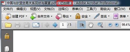 PDF文件怎样解密