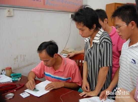 身份证有哪些用处