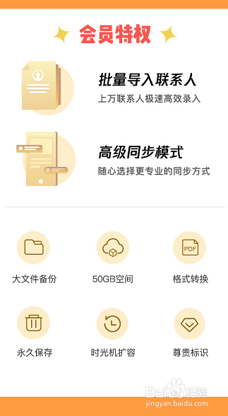 双11换机指南:手机之间如何快速进行资料转移