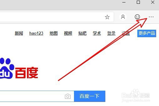 Chrome内核edge浏览器怎么设置下载文件保存位置
