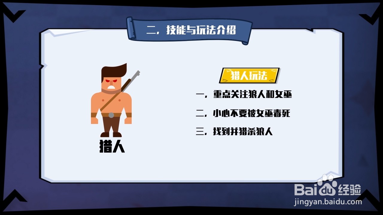 狼狼大逃亡玩法详细视频攻略