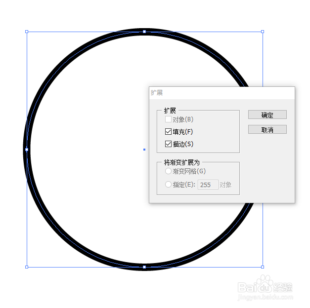 【AI技巧】用AI绘制奔驰图标