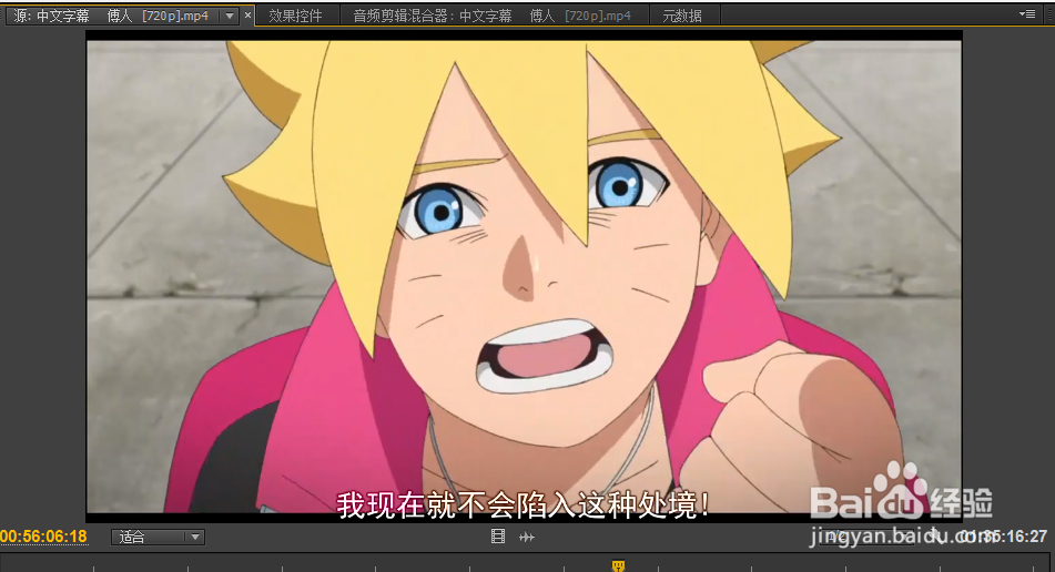 adebe premiere pro cc 视频剪辑工具入门工作