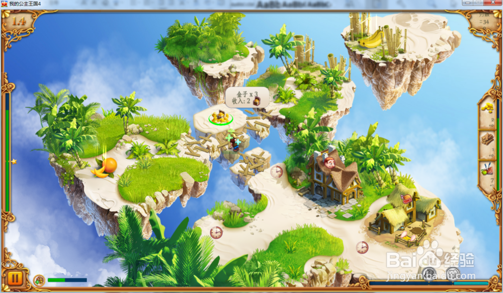 我的公主王国4—第1.4关攻略