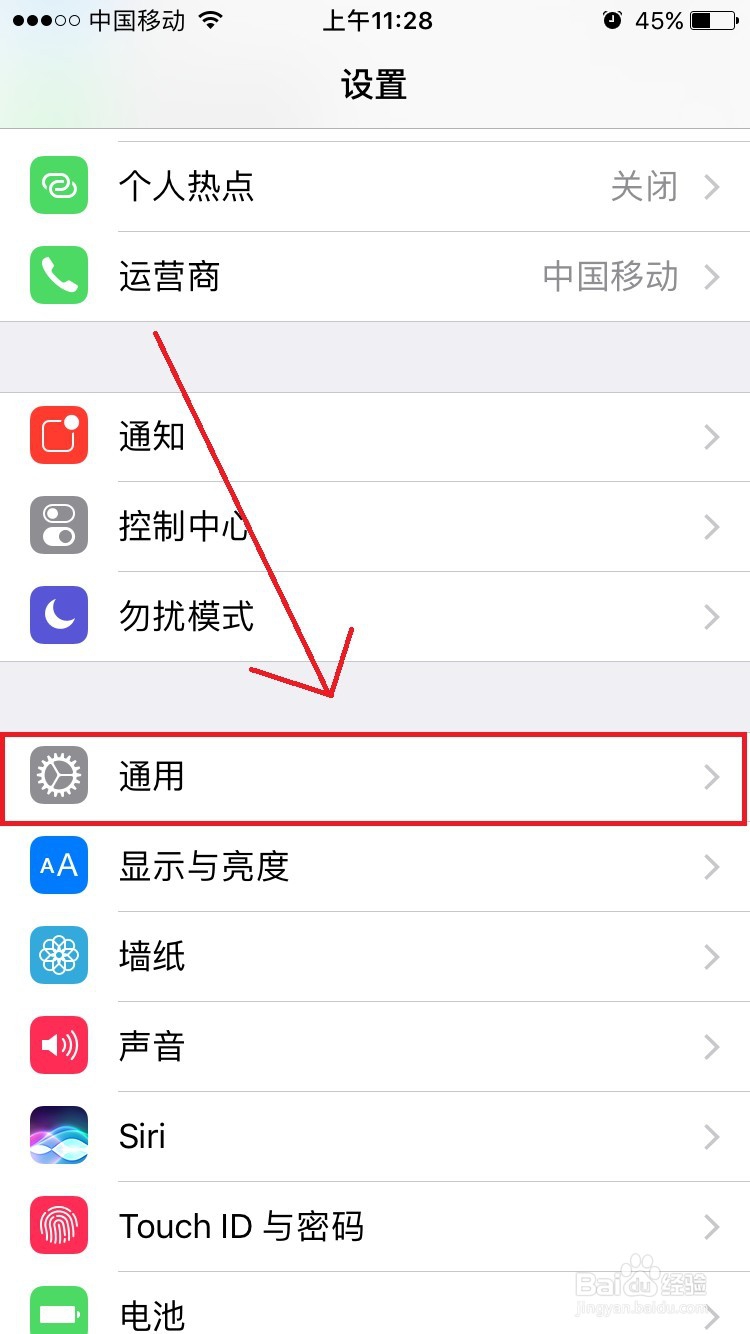 <b>iphone怎么设置日文输入法</b>