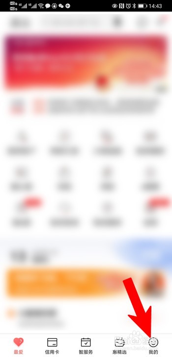 银行卡手机号码可以在手机上改吗