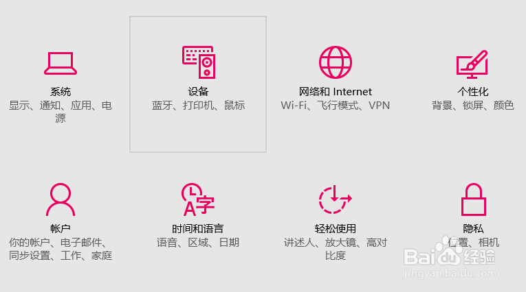 win10如何删除虚拟光驱