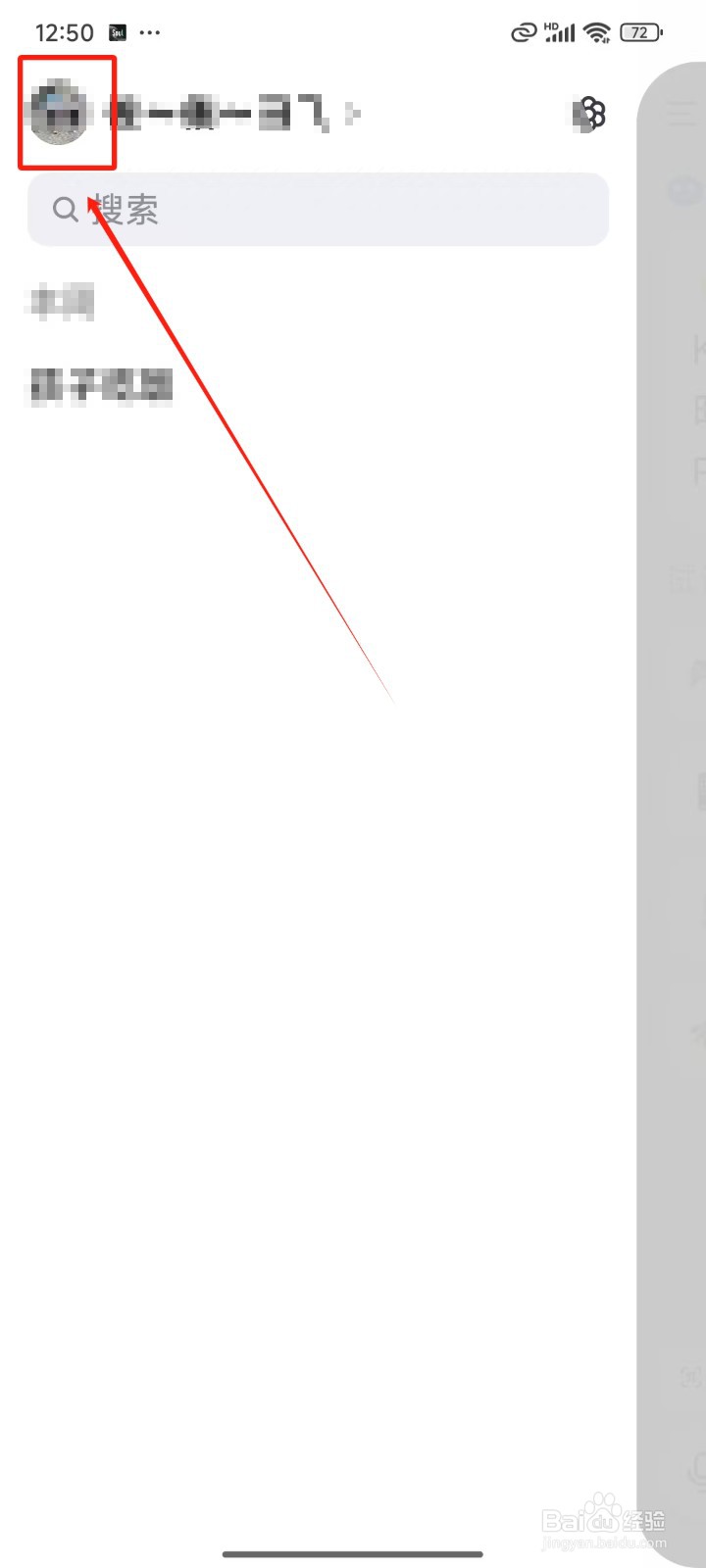 Kimi智能助手怎样关闭震动反馈