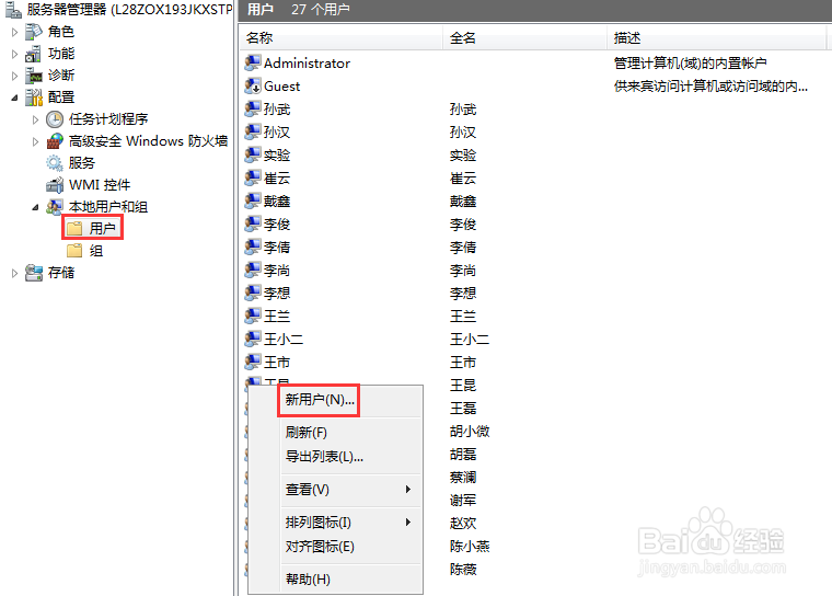 局域网ip冲突怎么解决,ip冲突的简单解决方法