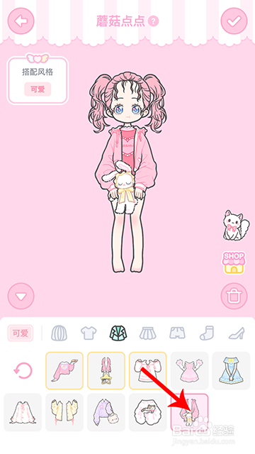 装扮少女冒险日记蘑菇点点怎么过攻略