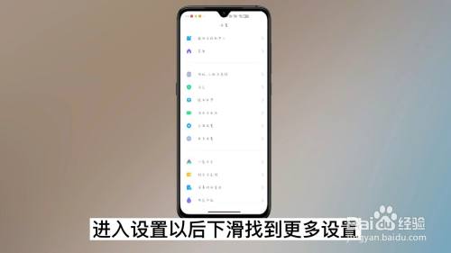 手机手电筒在哪里找