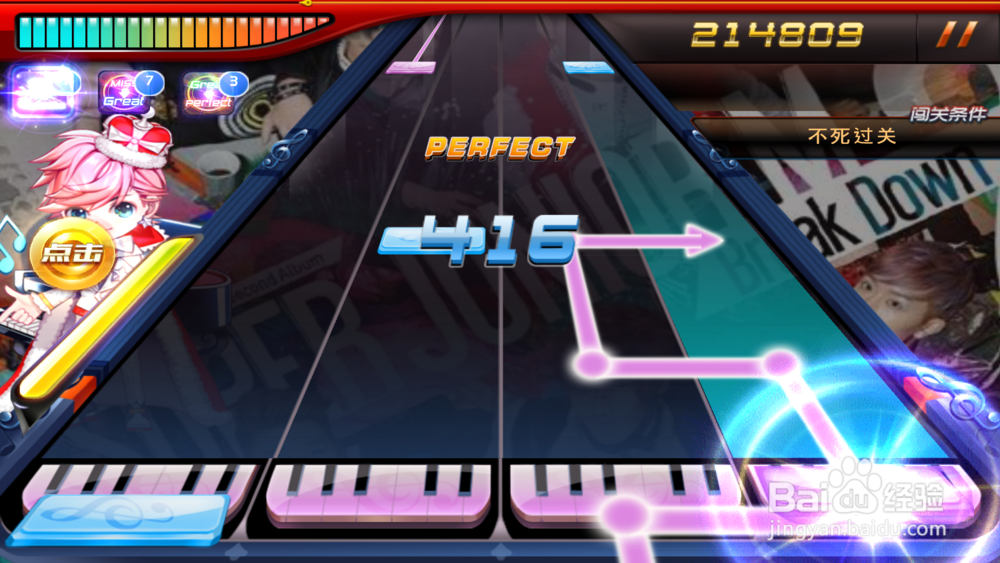 如何玩好节奏大师