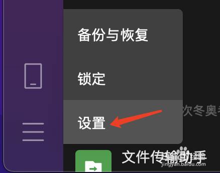 MacBook Pro中微信朋友圈更新如何标记