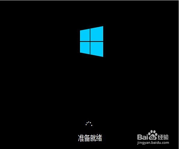 笔记本怎么装win10专业版的教程