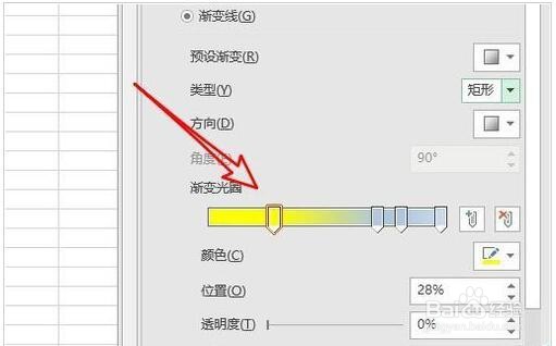 Excel2019如何给图片加框