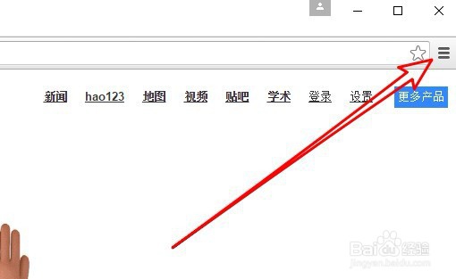 Chrome谷歌浏览器怎么设置主页的网址