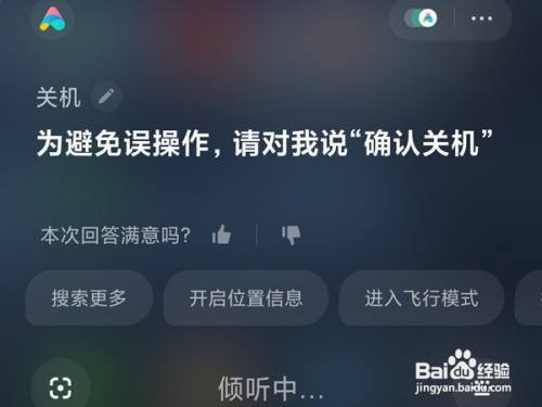 小米civi关机方法