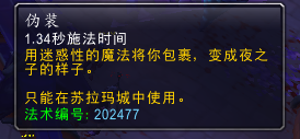 魔导师薇尔莎怎么过去