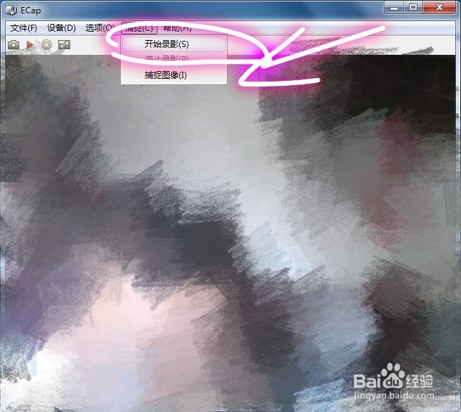 使用电脑前置摄像头录视频的方法