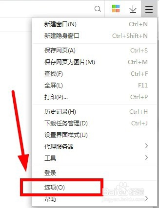 浏览器上网痕迹如何清除