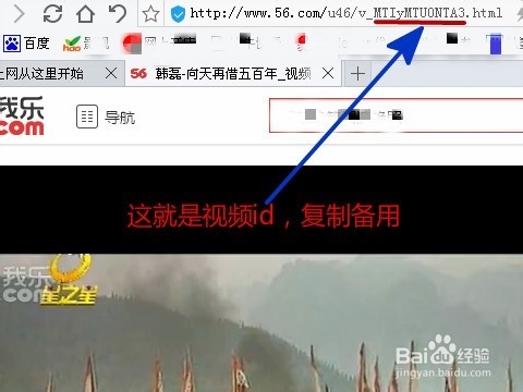 怎样让56视频无广告、直接播放
