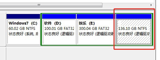 win7系统硬盘里的盘符不见了怎么办