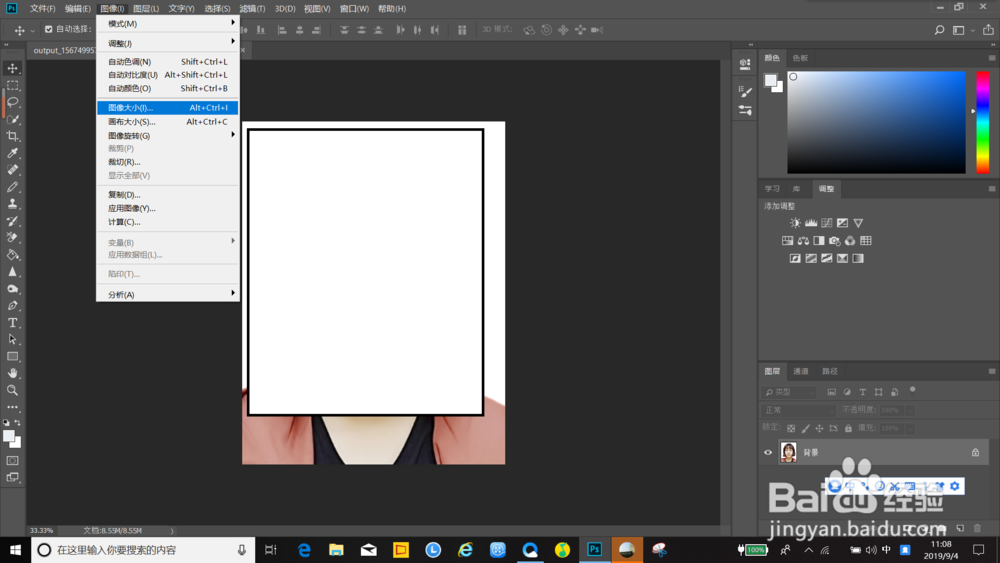 教师资格证报考时要注意什么