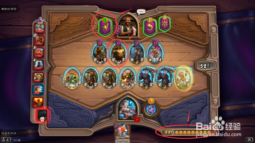 炉石传说酒馆战旗挂机的阿凯攻略