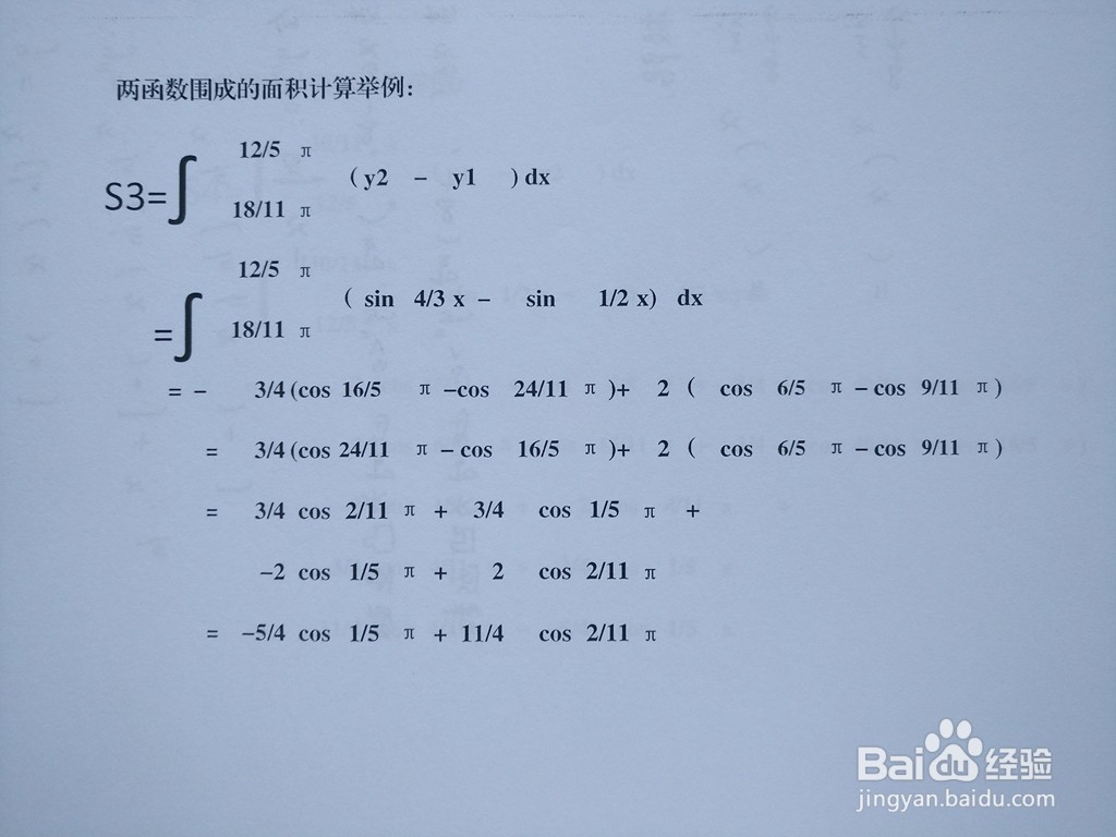 函数y=sinx/2与y=sin4x/3围成区域面积计算