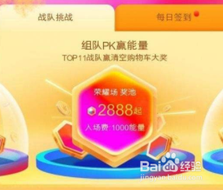 双十一合伙人攻略