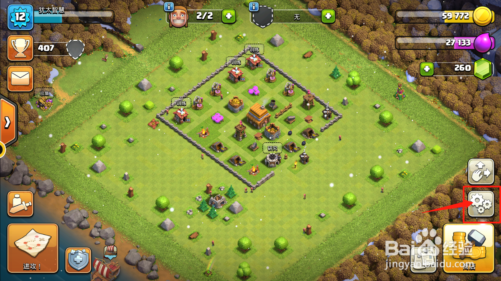 部落与弯刀游戏内容配置怎么勾选